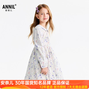 安奈儿女童装纯棉长袖翻领连衣裙2026春季新款休闲甜美碎花A字裙