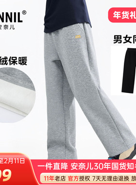 安奈儿男女童装加绒夹裤2026春新款保暖宽松直筒阔腿休闲运动长裤
