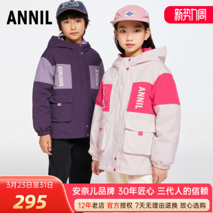 安奈儿男女童装两件套2024冬新款户外保暖长袖羽绒服内胆风衣外套
