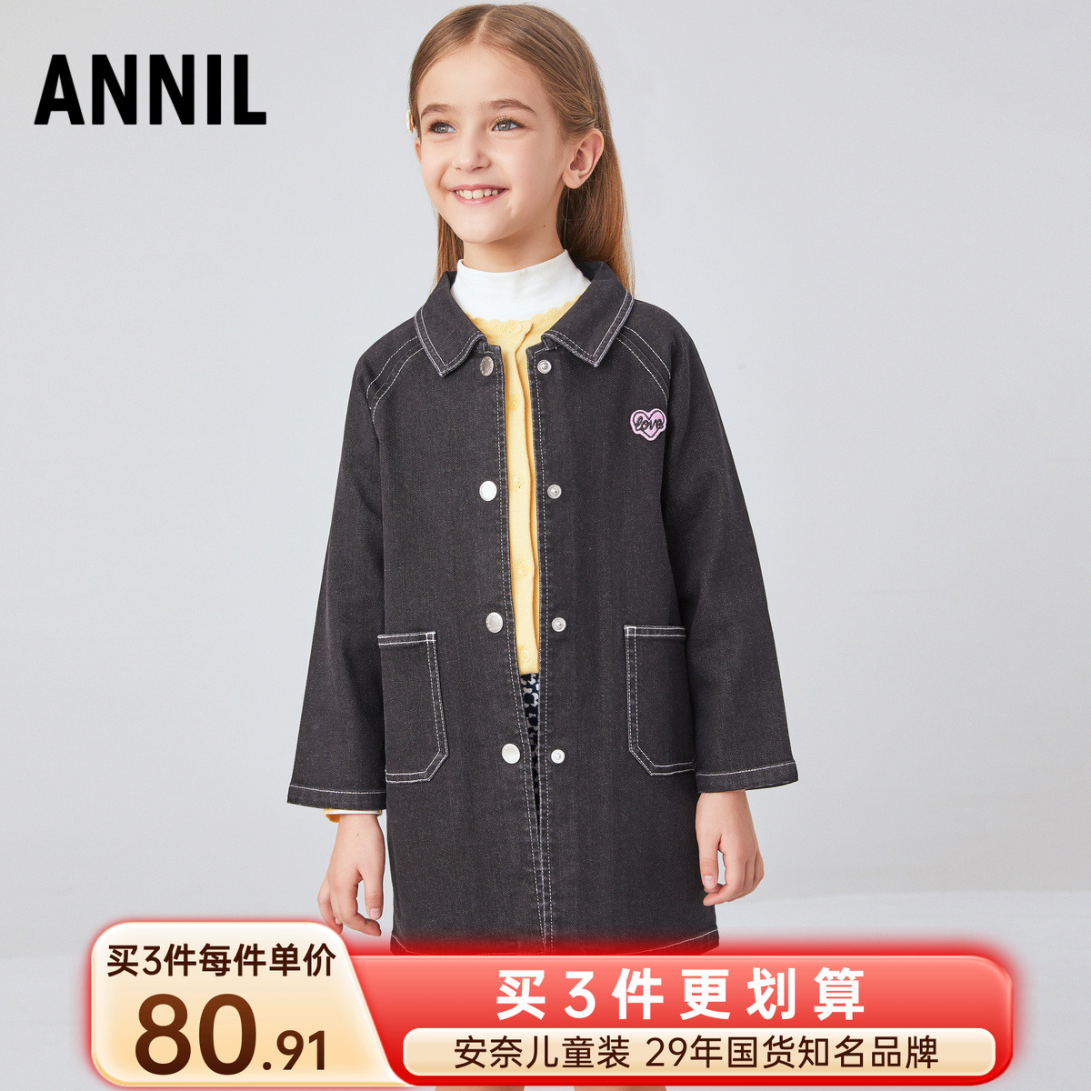安奈儿女童装中长款牛仔外套单层黑色翻领休闲宽松春秋季柔软上衣
