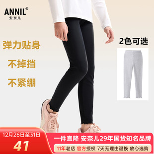 贴身黑灰色弹力裤 安奈儿女童装 新款 2025秋季 亲肤内搭外穿 打底裤