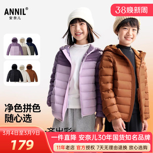 安奈儿男女童装短款羽绒服2025冬季新款轻薄黑色保暖连帽外套三防