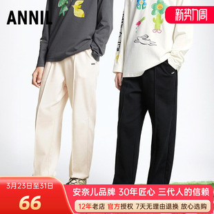 针织单裤 束脚裤 2025春季 休闲运动长裤 潮酷百搭 新款 安奈儿男女童装