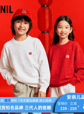 安奈儿纯棉毛衣男女童喜庆