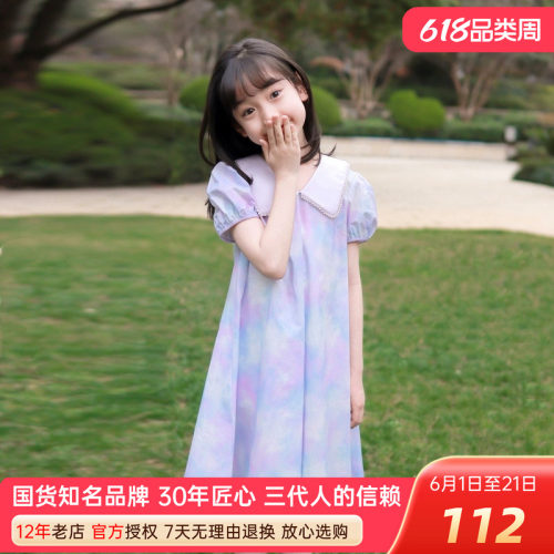 安奈儿女童公主夏季连衣裙