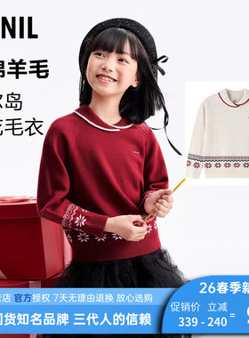 安奈儿女童装翻领长袖针织衫毛衣