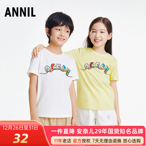 Annil/安奈儿男女童短袖针织衫
