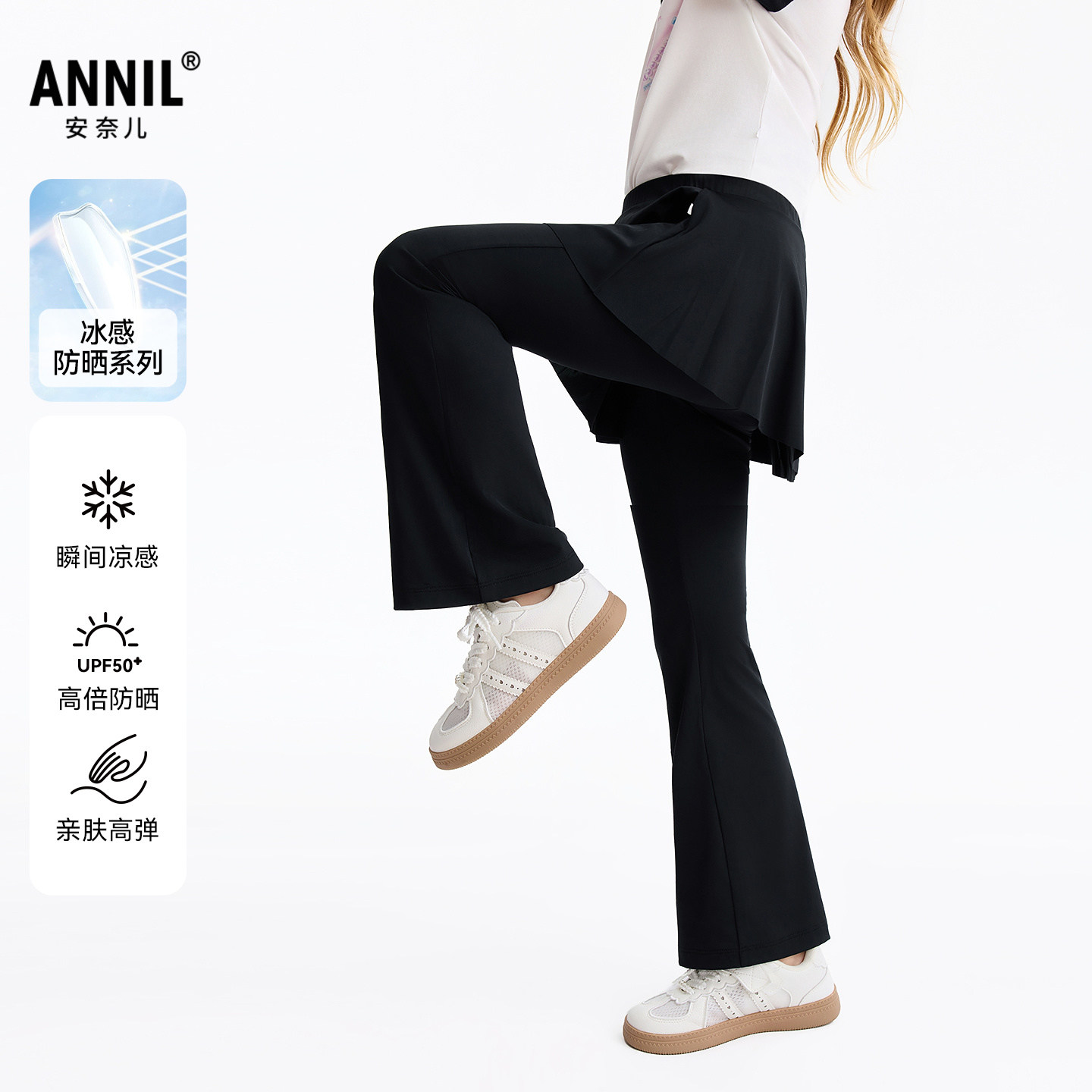 安奈儿女童装打底裙裤图片