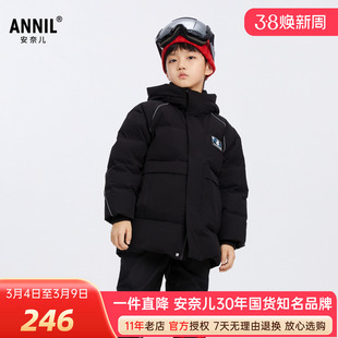 安奈儿男童装中长款连帽羽绒服2024冬季新款加厚保暖外套户外上衣