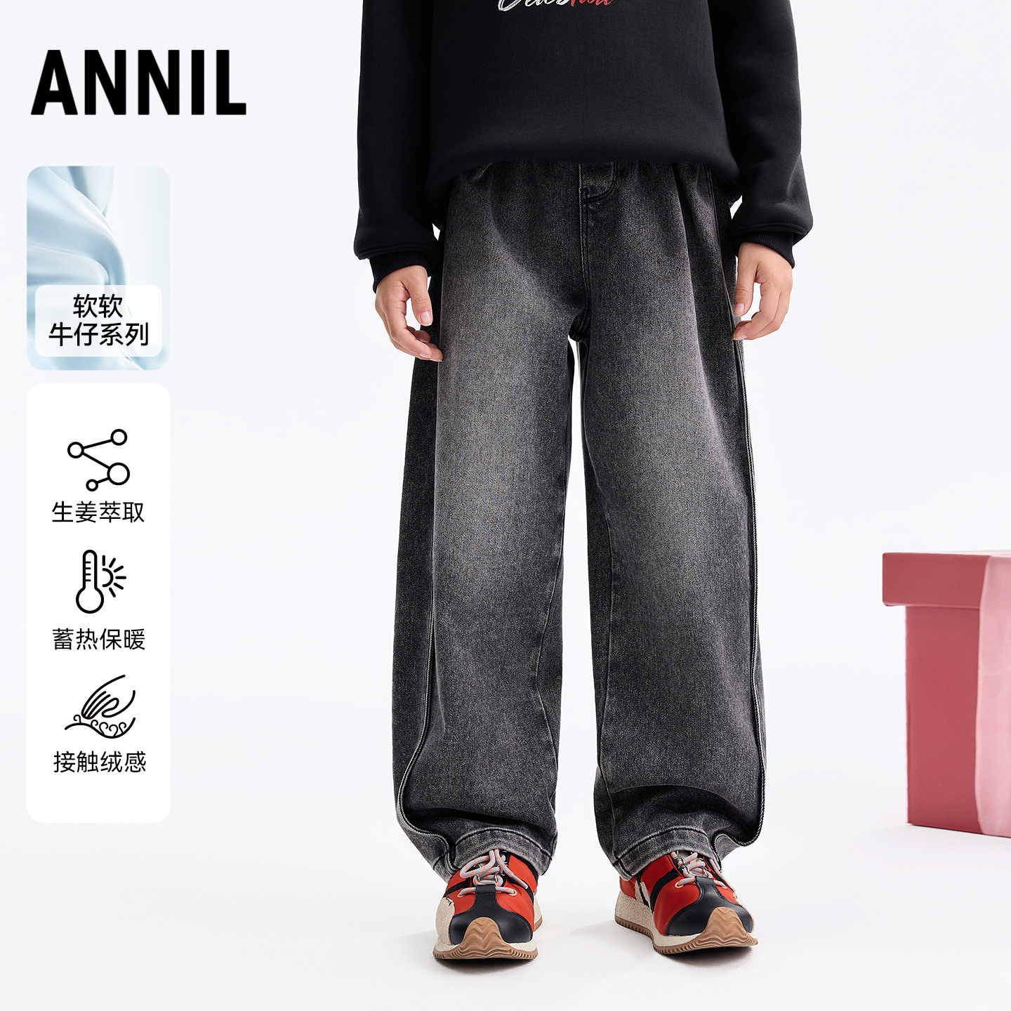 安奈儿男童装牛仔夹裤