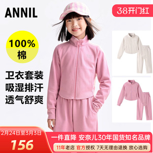 安奈儿女童纯棉卫衣裤套装2025秋冬新短款外套上衣运动萝卜裤显高