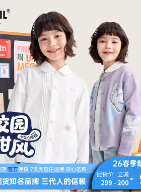 安奈儿女童装纯棉翻领长袖衬衣