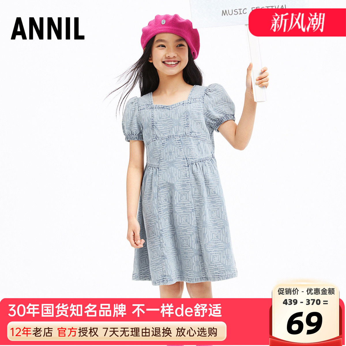 安奈儿女童装短袖牛仔连衣裙2024夏季新款纯棉休闲甜美可爱公主裙										