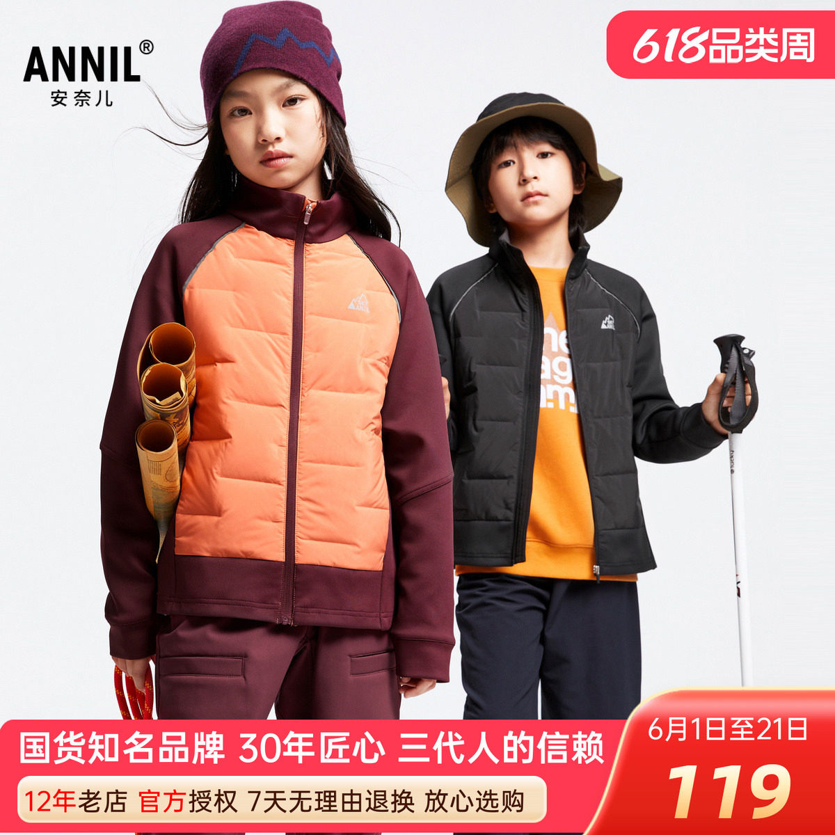 安奈儿童装男女童短款立领羽绒服2024冬新款轻薄保暖休闲外套上衣