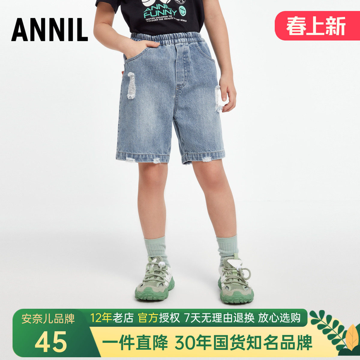 安奈儿女童装破洞牛仔短裤2024夏新款纯棉休闲裤柔软透气潮酷百搭