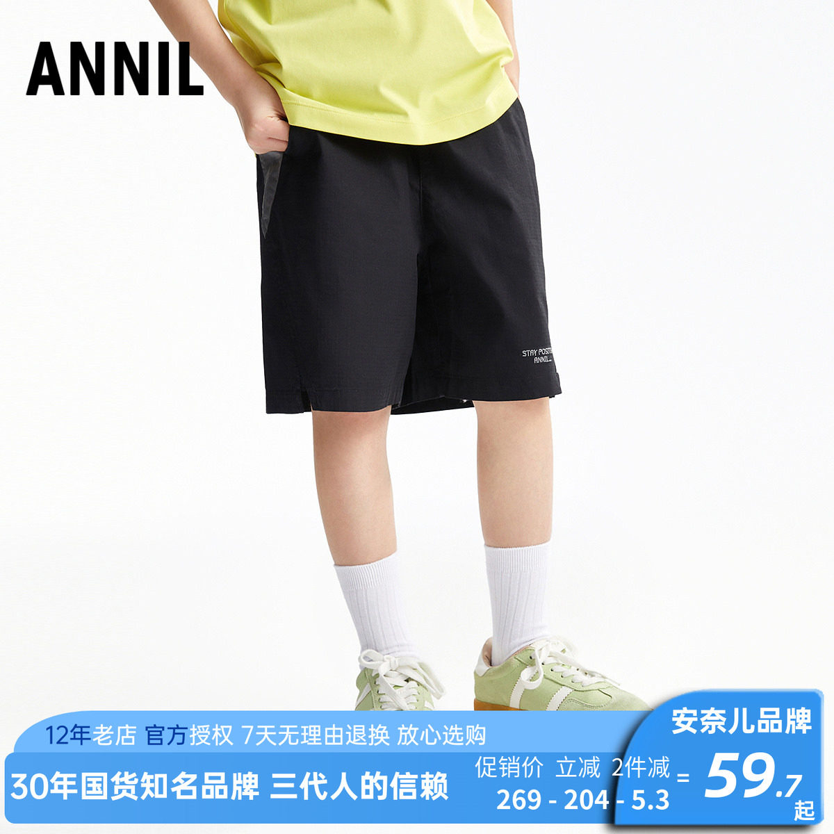 安奈儿男童装纯棉棉质中短裤2025夏季新款透气休闲运动五分裤百搭