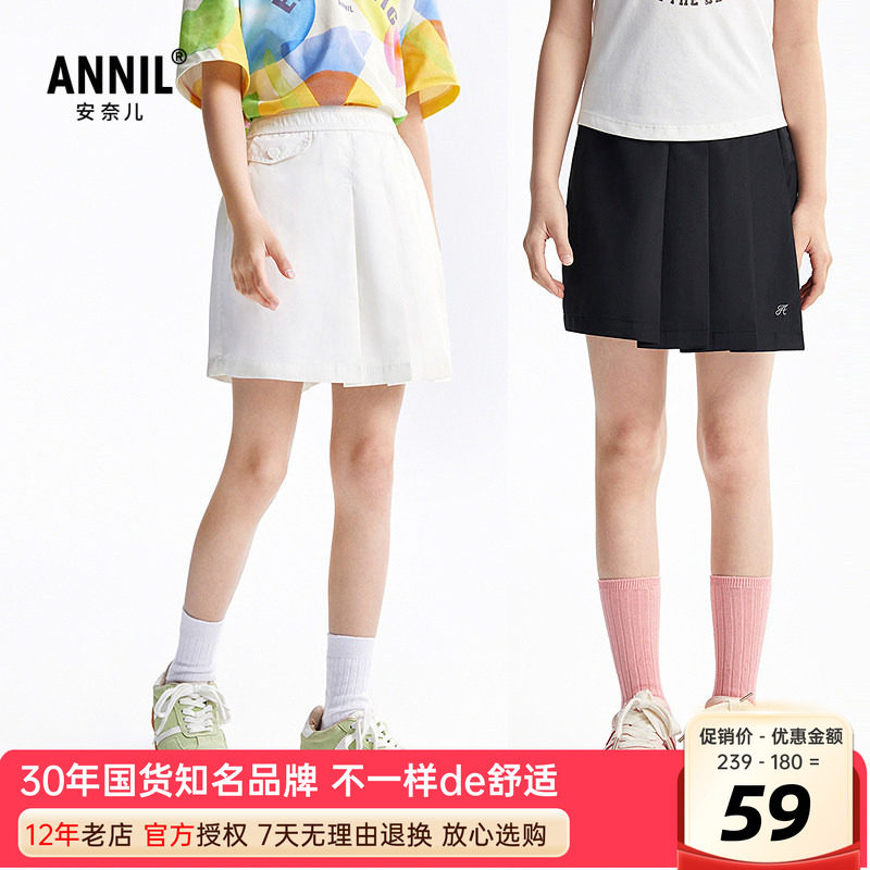 安奈儿女童装百褶短裙裤图片