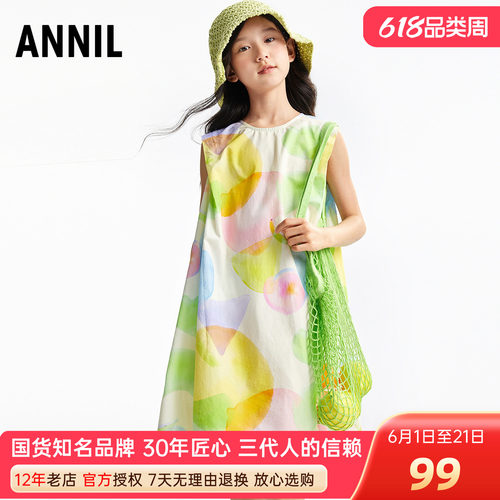 安奈儿女童装纯棉圆领无袖连衣裙