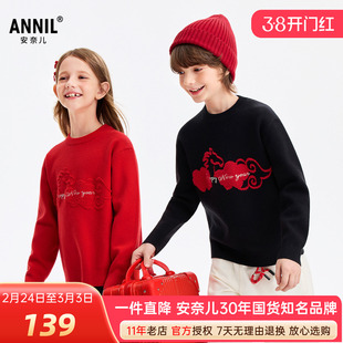新年服安奈儿男女童装圆领毛衫衣长袖针织2026春新款保暖棉线柔软
