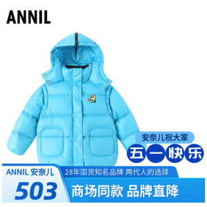 Annil/安奈儿短款女童羽绒服