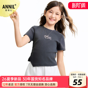 安奈儿女童装圆领短袖T恤衫2026夏新款修身短款休闲上衣甜美百搭