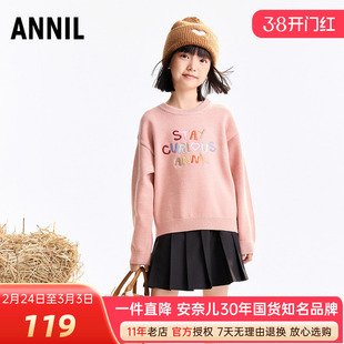 安奈儿女童装圆领长袖针织衫毛衣2025秋新款保暖棉线上衣甜酷百搭