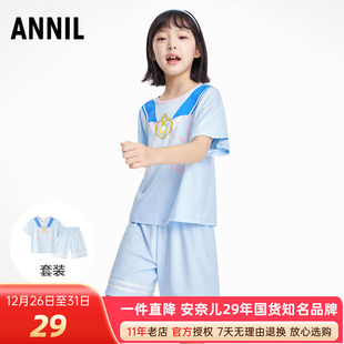 家居服套装 T恤短裤 夏季 款 安奈儿女童装 上衣抗菌睡衣裤 短袖