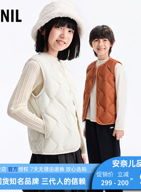 安奈儿男女童装轻薄羽绒马甲