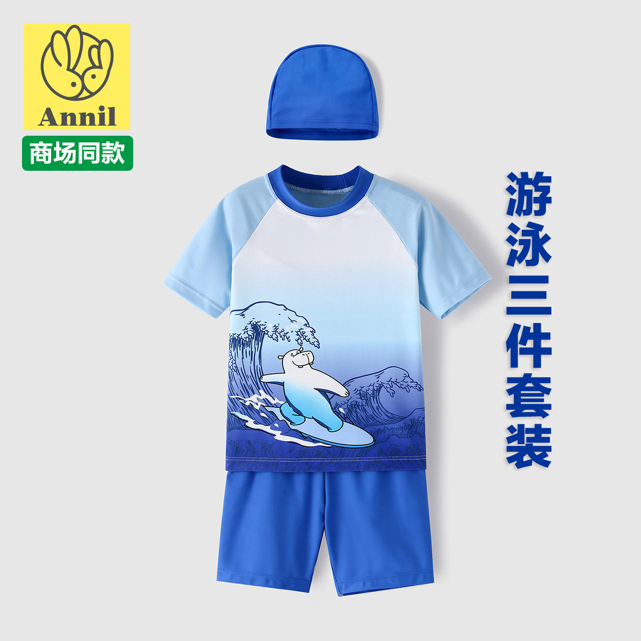 商品图片