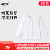 新款 衬衣2025夏季 宝宝甜美休闲上衣百搭 全棉翻领长袖 安奈儿女童装