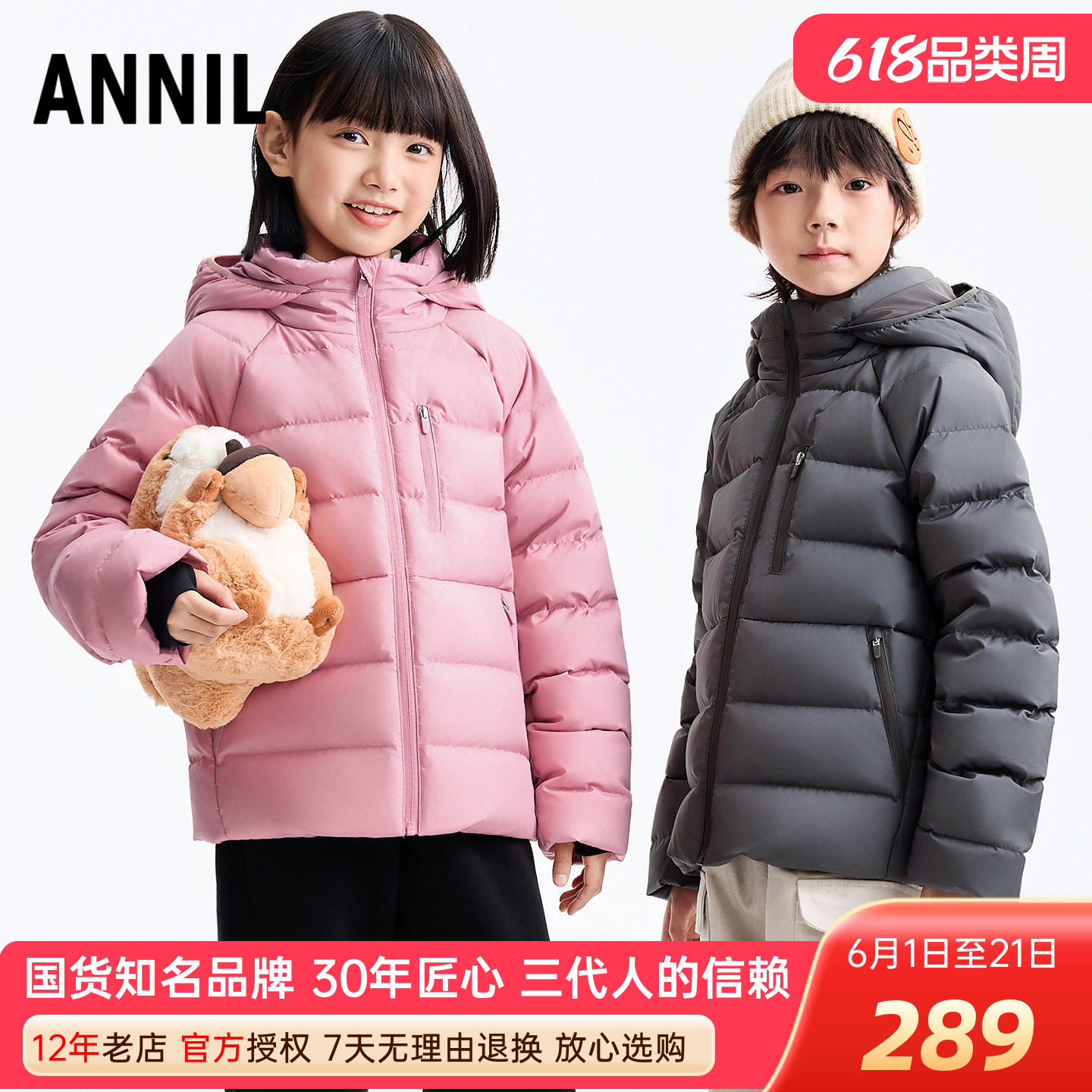安奈儿男女童装短款羽绒服2025冬季新款带帽加厚保暖防风水厚外套