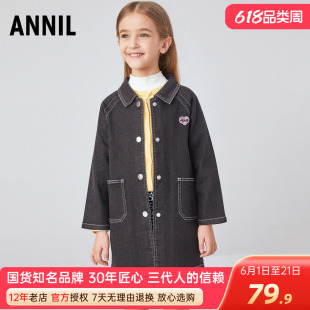 安奈儿女童装中长款牛仔外套单层黑色翻领休闲宽松春秋季柔软上衣