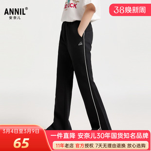 安奈儿女童装全腰针织单裤2025春新款运动风休闲卫裤抗菌潮酷百搭