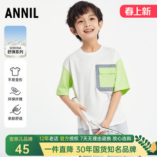 安奈儿男童装圆领短袖T恤衫2025夏新款休闲运动半袖上衣潮酷百搭