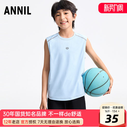 安奈儿男童装圆领背心