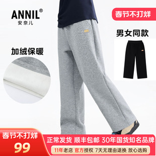 安奈儿男女童装加绒夹裤2026春新款保暖宽松直筒阔腿休闲运动长裤
