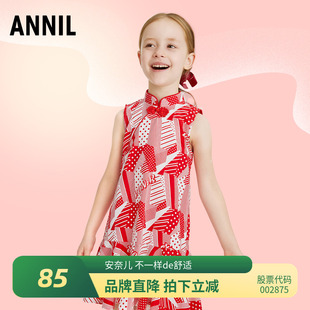 安奈儿女童装纯棉复古连衣裙夏季款喜庆红色格子旗袍背心裙