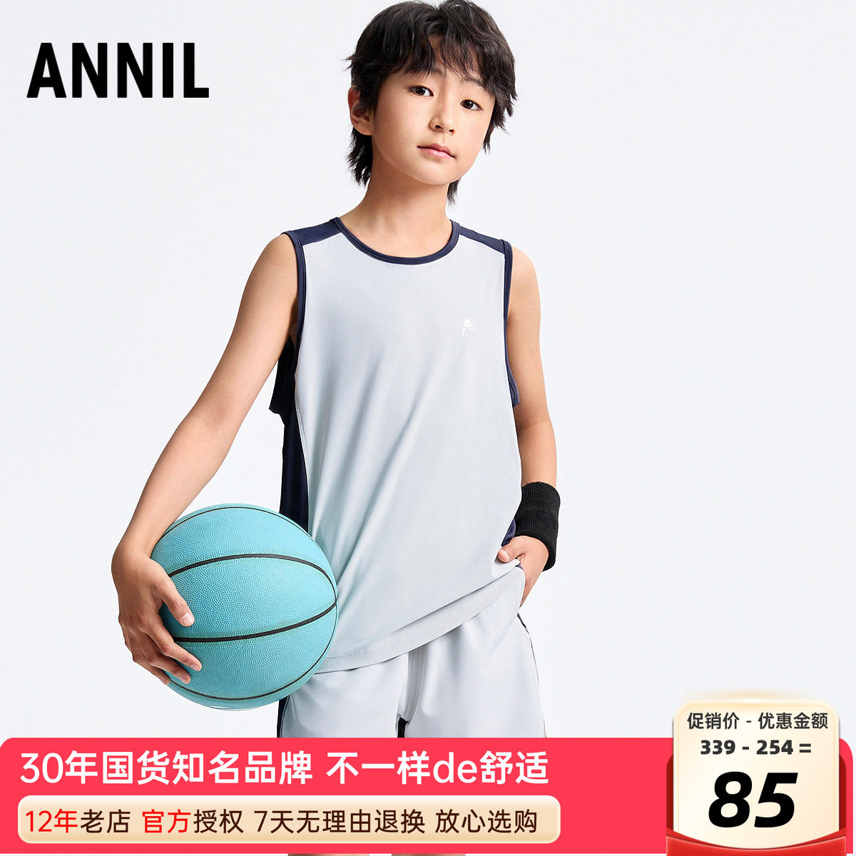 安奈儿男童装背心短裤套装图片