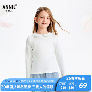 安奈儿女童装娃娃翻领长袖针织POLO打底衫T恤2026春新款白色弹力