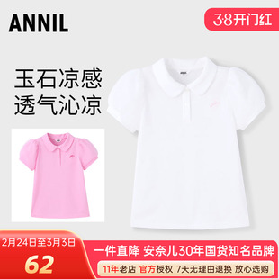 安奈儿女童短袖T恤翻领针织衫2025夏新款休闲polo上衣冰氧吧凉感