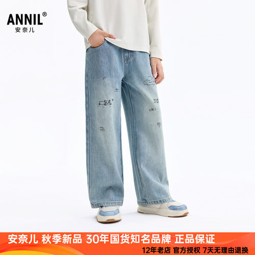 安奈儿男童装浅蓝牛仔单裤
