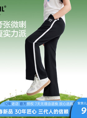 安奈儿女童装针织微喇叭单裤2026春新款弹力棉开衩织带灰黑色长裤