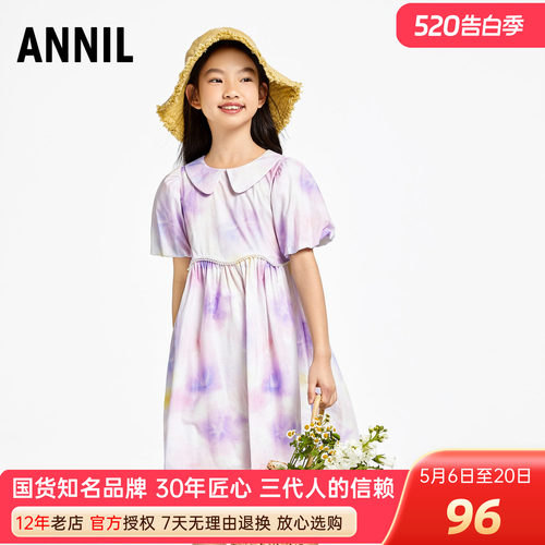 安奈儿女童纯棉翻领短袖连衣裙