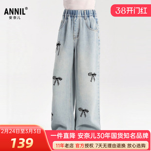 安奈儿女童装软牛仔单裤2026春季新款宽松阔腿蝴蝶结长裤亲肤直筒