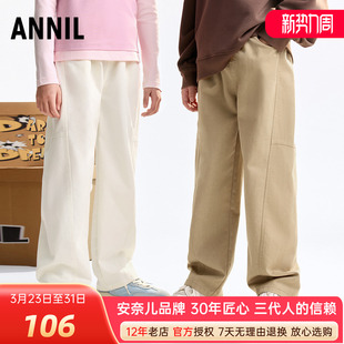 棉质运动宽松弹力休闲长裤 新款 子 2025秋季 安奈儿男女童香蕉单裤