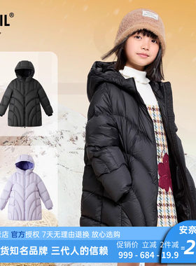 安奈儿女童中长款连帽羽绒服