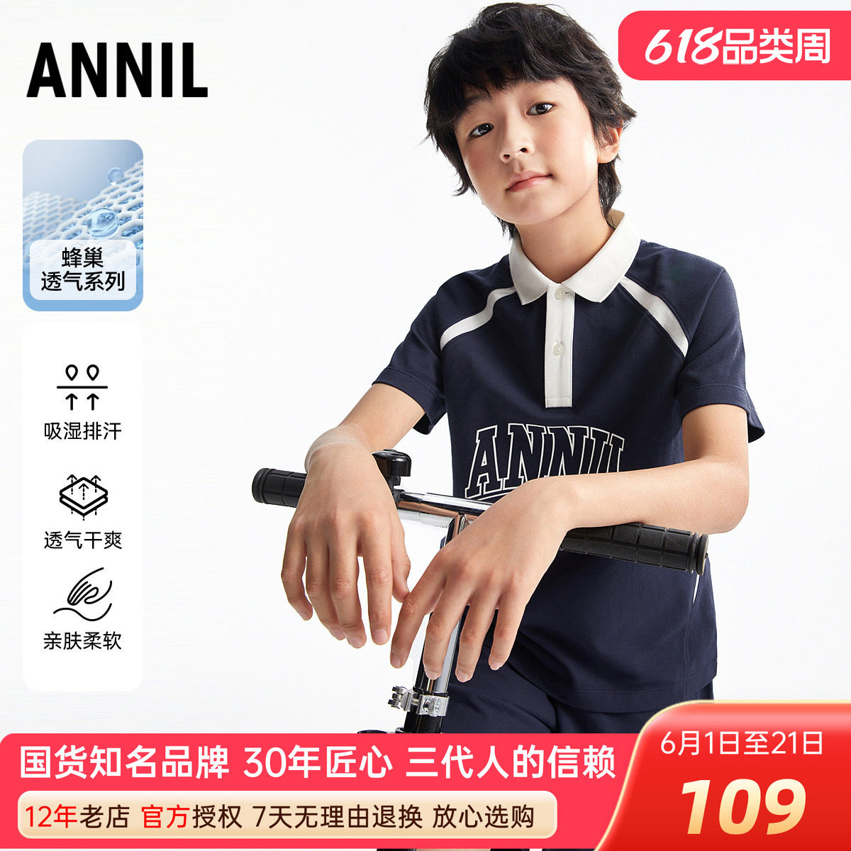 安奈儿男童装纯棉翻领短袖短裤套装2025夏季新款休闲polo衫运动服