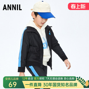 商场同款安奈儿男童装夹克外套秋冬季款防风防水加绒运动上衣