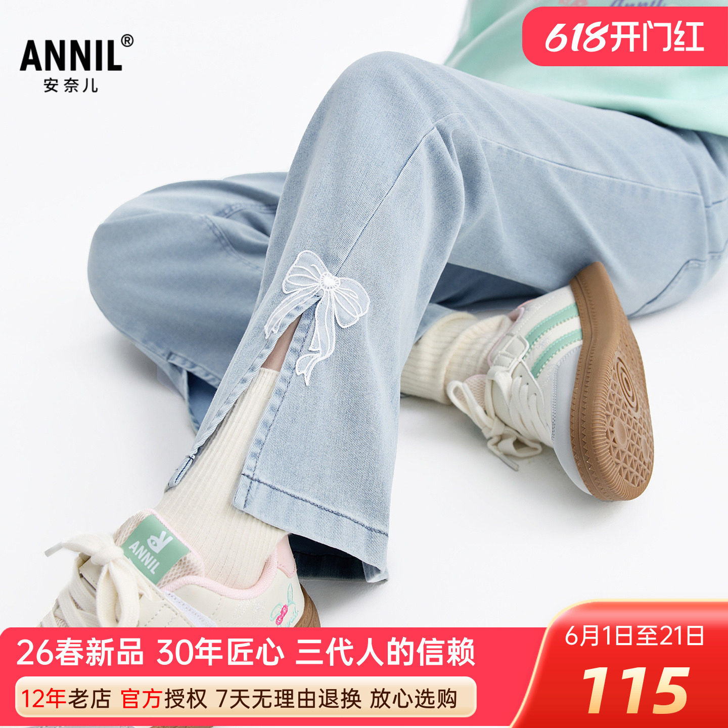 安奈儿女童牛仔单裤2026春季新款微喇叭开衩浅蓝长裤蝴蝶结显瘦高