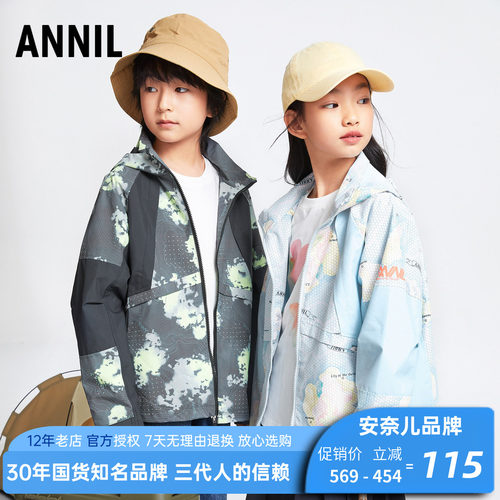 安奈儿男女童夹克外套2025春新款休闲运动户外保暖印花宽松上衣